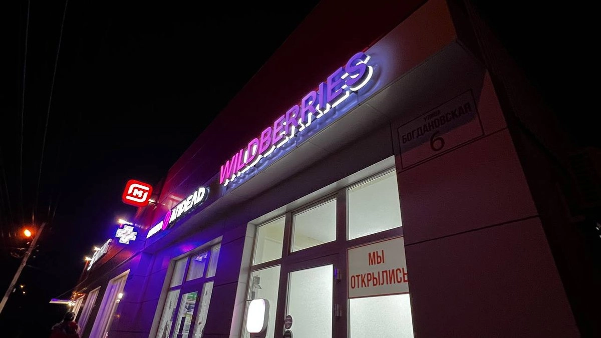 Из-за курса рубля: китайские продавцы приостановили продажи на российских маркетплейсах