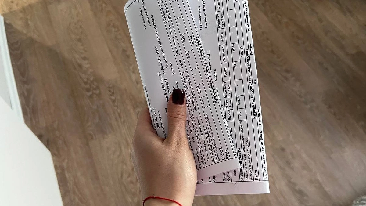 Новый платеж "дополнительное обслуживание" – неприятная новинка в квитанциях ЖКХ