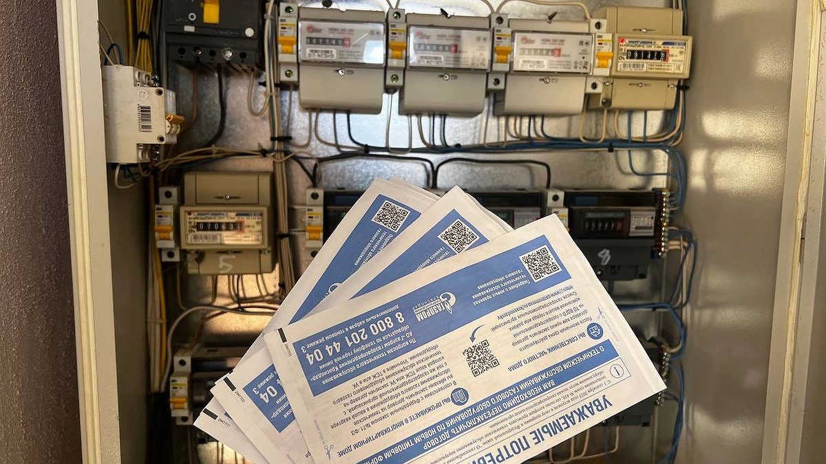 Главная картинка новости: Тарифы ЖКХ значимо повысят уже после 1 января – ждите сюрприза в квитанциях