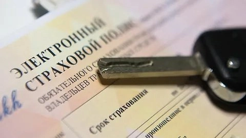 50% возврата за ОСАГО в 2026 году: кому положена льгота и почему инвалидность без ИПРА не даёт права на компенсацию