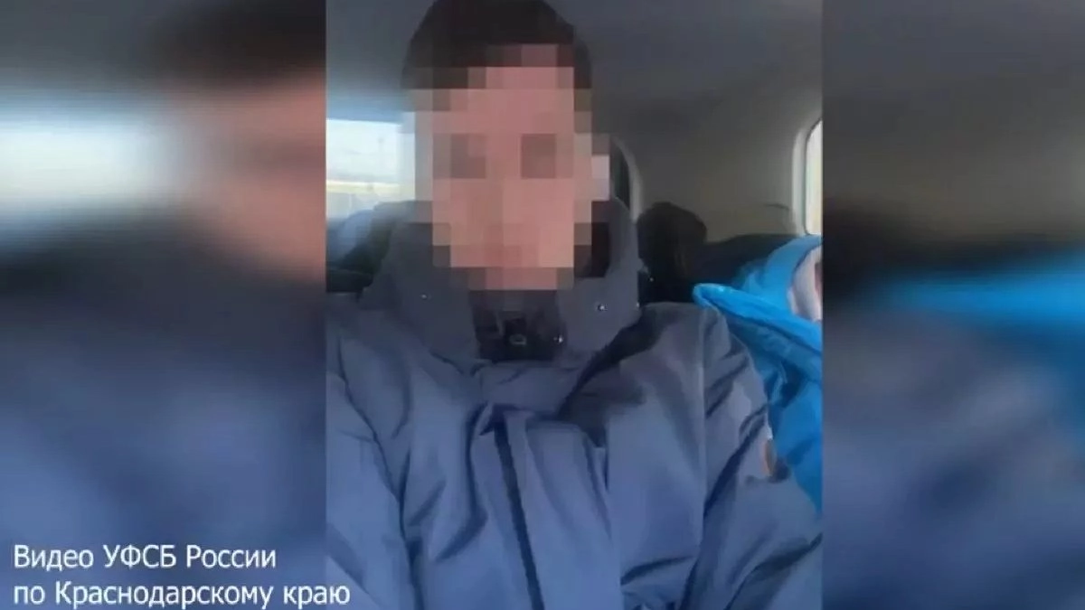 ФСБ задержала двух жителей Новороссийска за шпионаж в пользу Украины