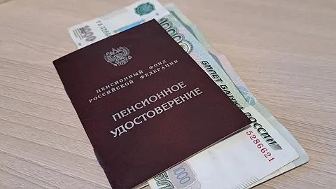Всего одно удостоверение: как получить до 15 тысяч ежемесячно за ваш стаж