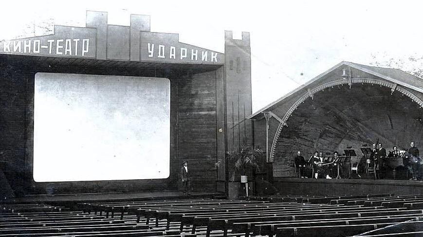 Какими были летние кинотеатры Новороссийска в советское время?