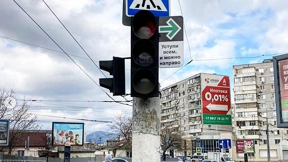 Главная картинка новости: Новость для водителей. В Новороссийске на проспекте Дзержинского появился экспериментальный знак