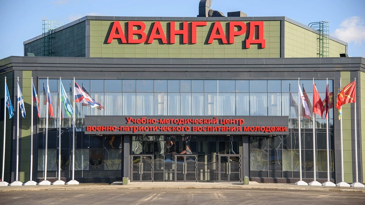 В Новороссийске откроют центр военно-патриотического воспитания «Авангард»