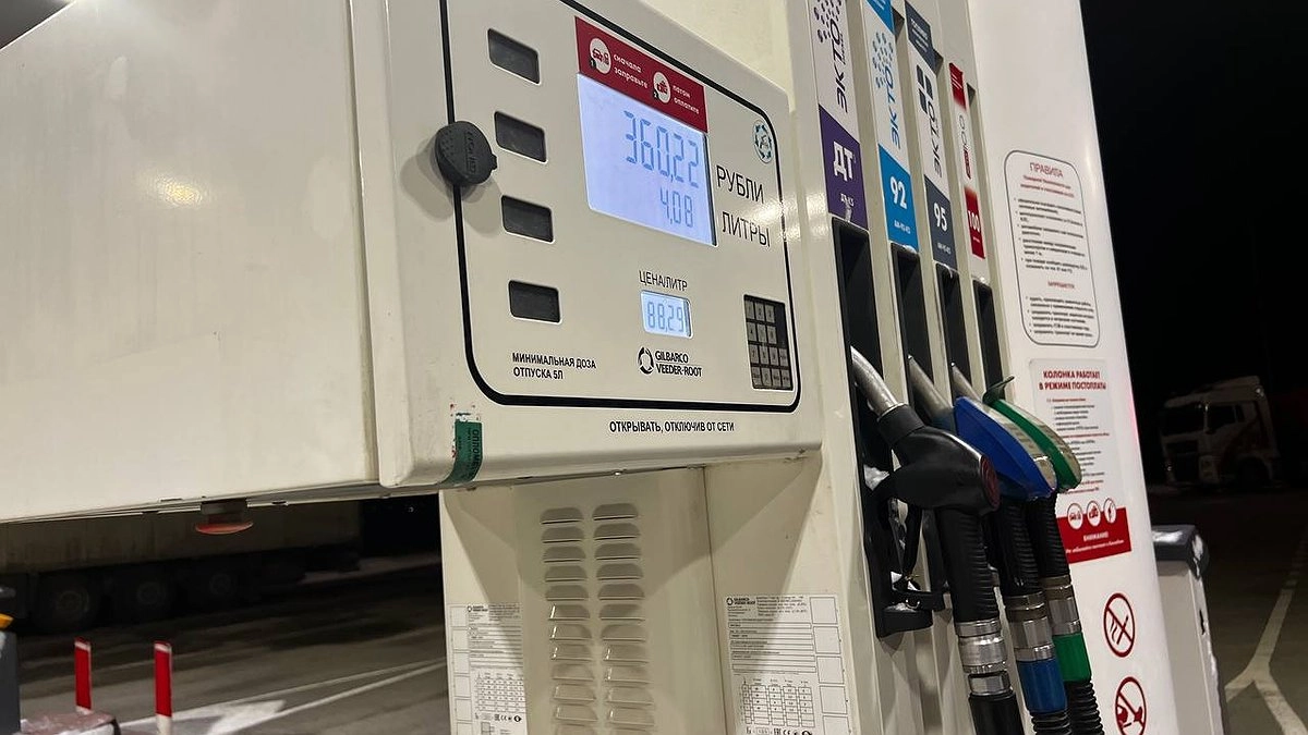 Главная картинка новости: Эксперты дали прогноз цен на бензин в марте 2026 года