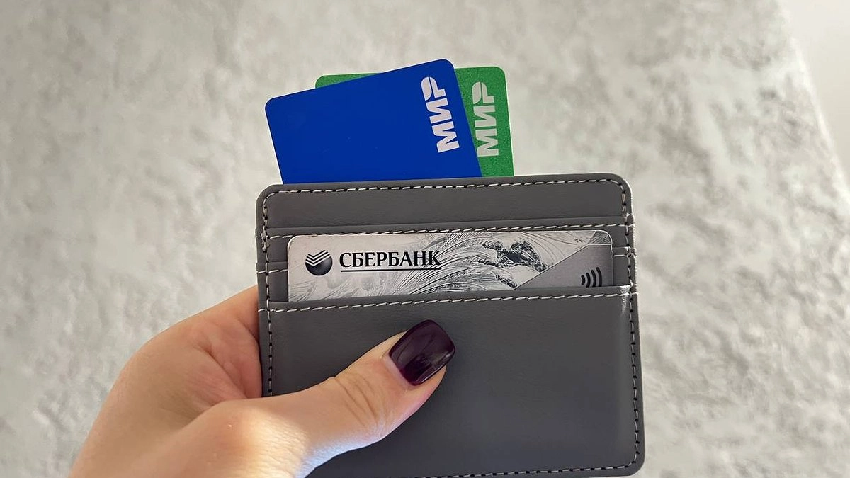Тихий переворот в финансах: почему вам откажут в привычной карте уже через месяц
