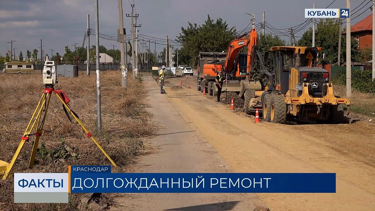 «Болото вместо дороги»: легендарный объезд Краснодара наконец-то заасфальтируют