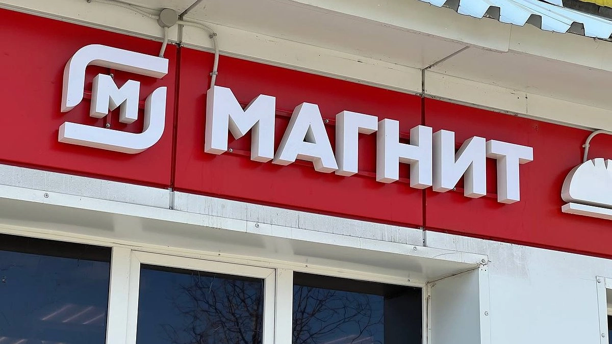 «Магнит» меняет магазины «у дома»: что ждет покупателей с 2026 года