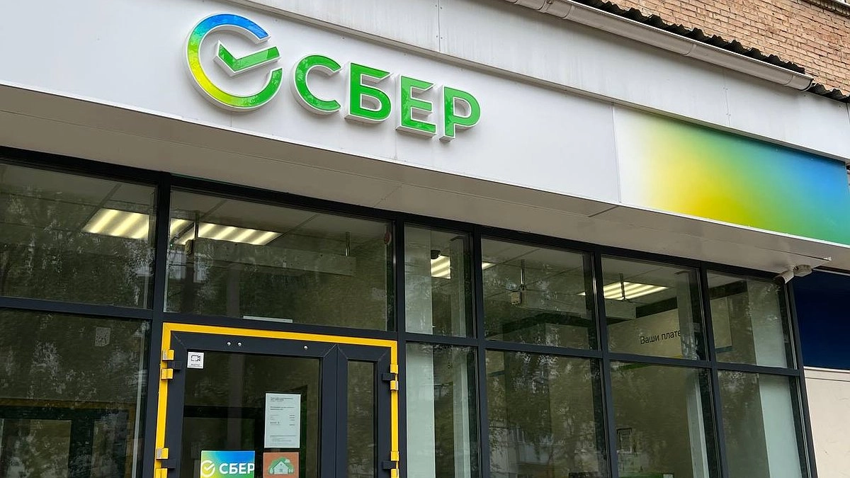 Вопросов от банка станет больше: Сбербанк внес изменения для всех пользователей приложения