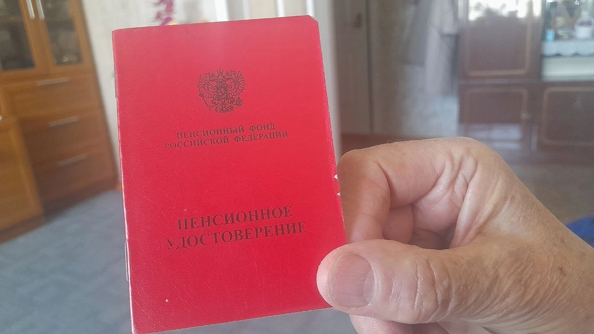 Главная картинка новости: Кому прибавят пенсию в апреле: полный список счастливчиков и точные суммы