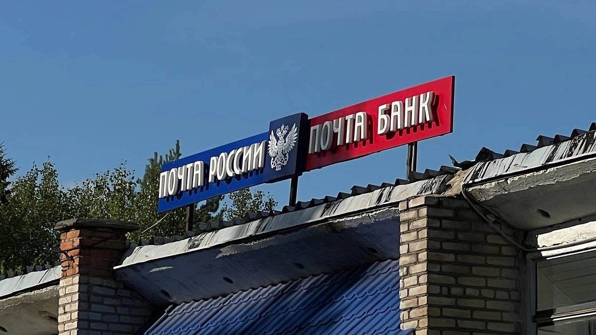 «Почта России» повысит тарифы на отправку почтовых отправлений с апреля: как это отразится на пенсионерах, рассказали на пенсионном портале