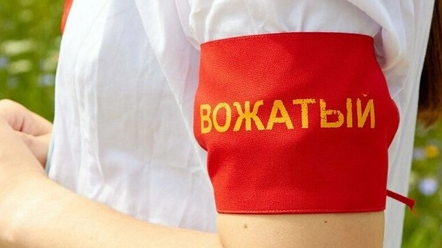 Сколько может заработать подросток вожатым летом в Новороссийске