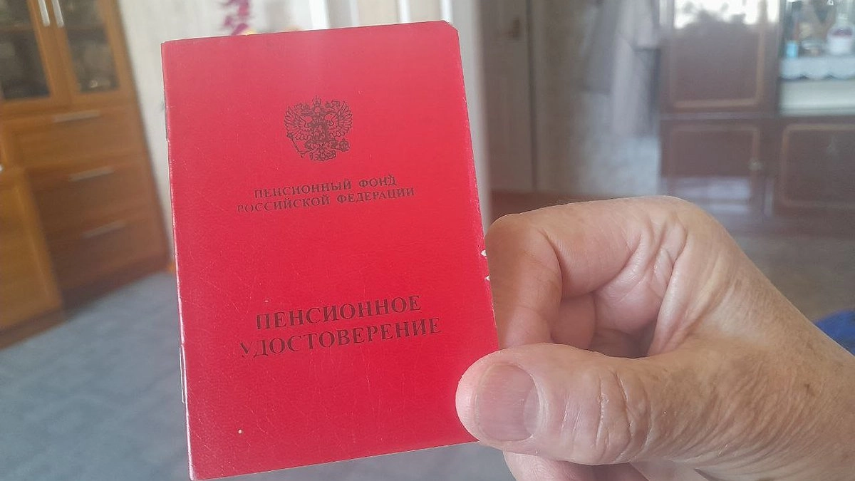 В Новороссийске летом изменятся пенсии: кому и на сколько прибавят