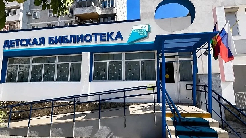 Книги, технологии и творчество: в Новороссийске открывается мультимедийный центр для детей