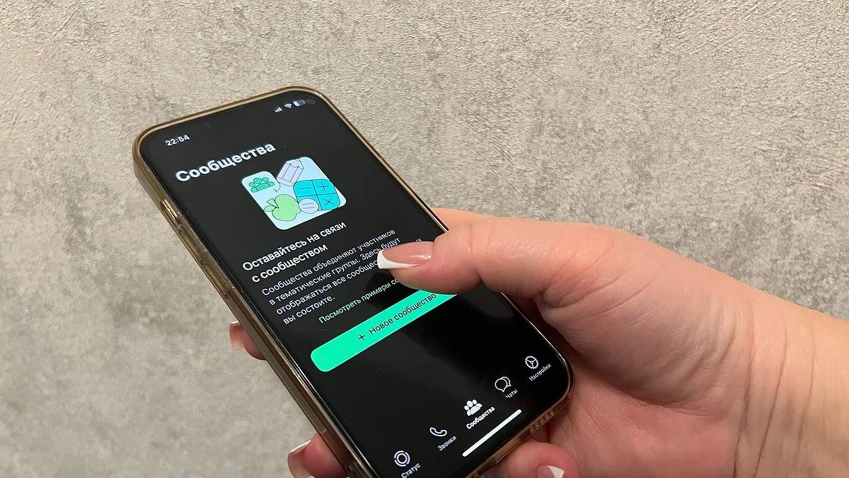 Блокировка WhatsApp в России в 2025 году: отключат ли мессенджер на самом деле и чем его можно заменить
