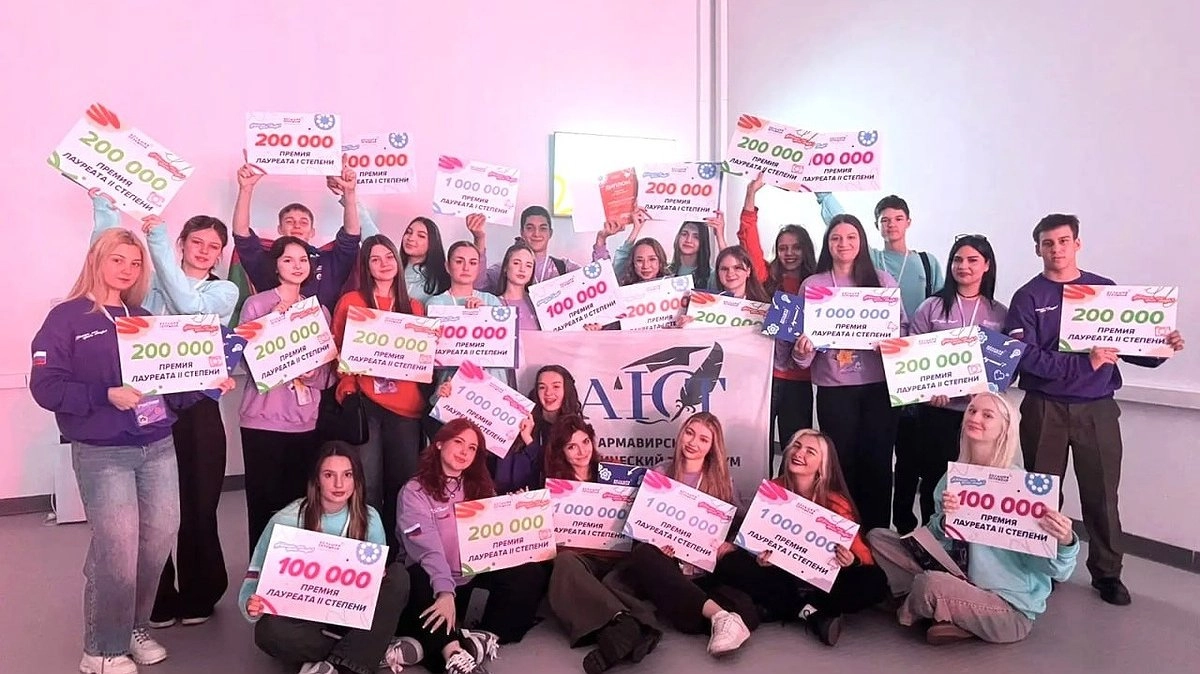 Главная картинка новости: Кубанские студенты-победители всероссийского конкурса получили премии до миллиона рублей