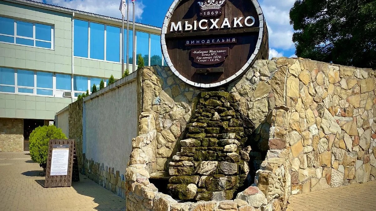 Главная картинка новости: Новороссийский винзавод "Мысхако" обратился в суд с иском к французской коньячной компании