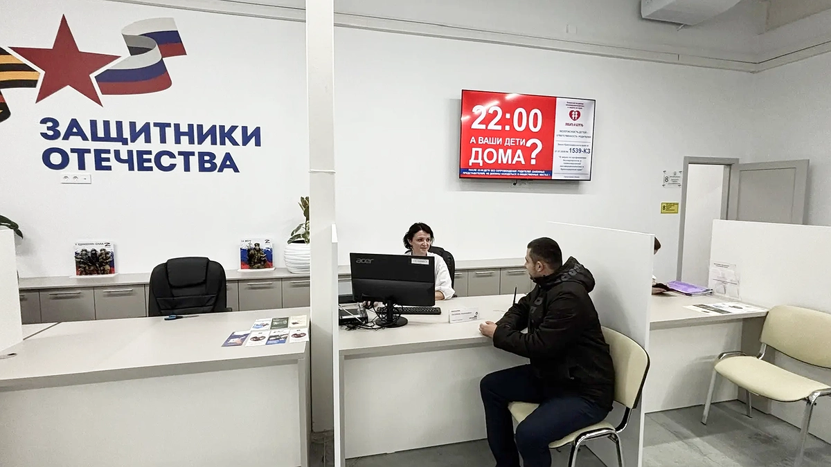 Участникам СВО на Кубани помогут оформить документы в одном месте: МФЦ и фонд «Защитники Отечества» расширяют сотрудничество