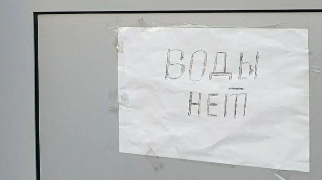 Главная картинка новости: Жители Новороссийска жалуются на неработающие туалеты в общественных местах