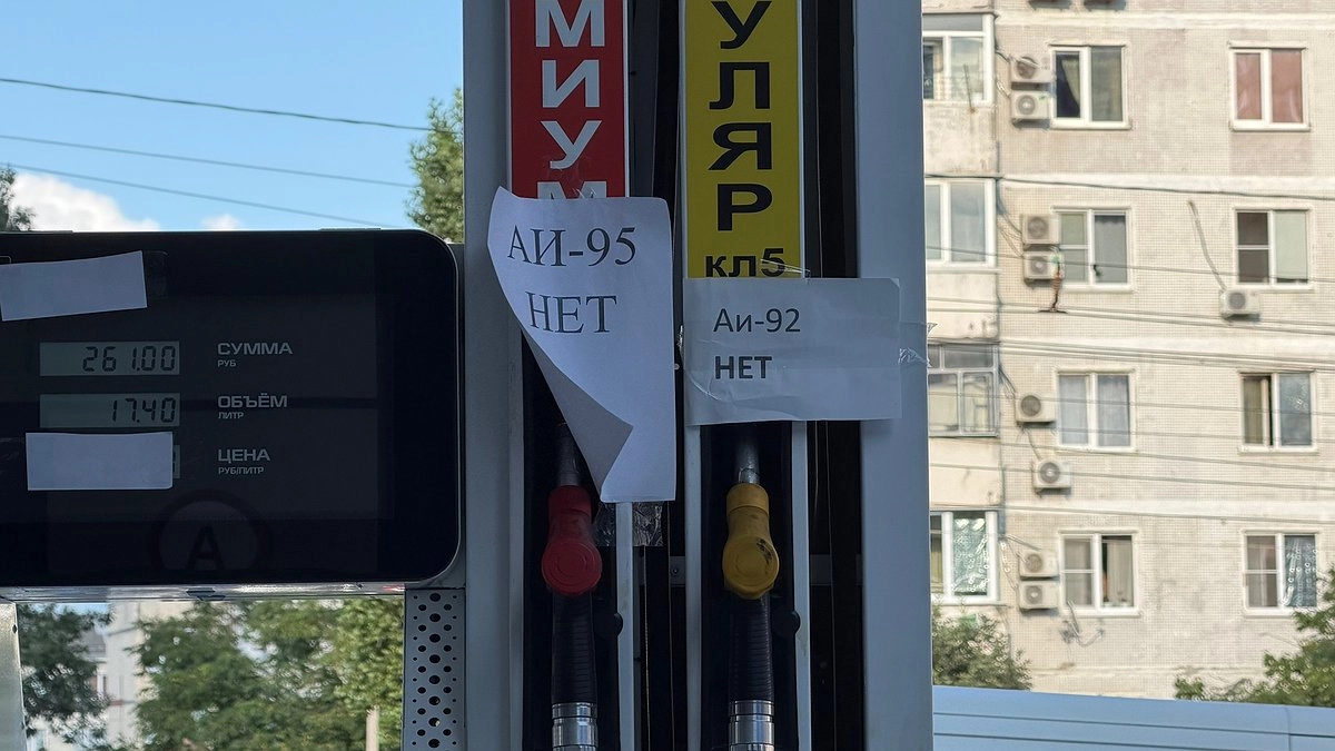В Сочи ограничили продажу топлива до 30–50 литров на машину