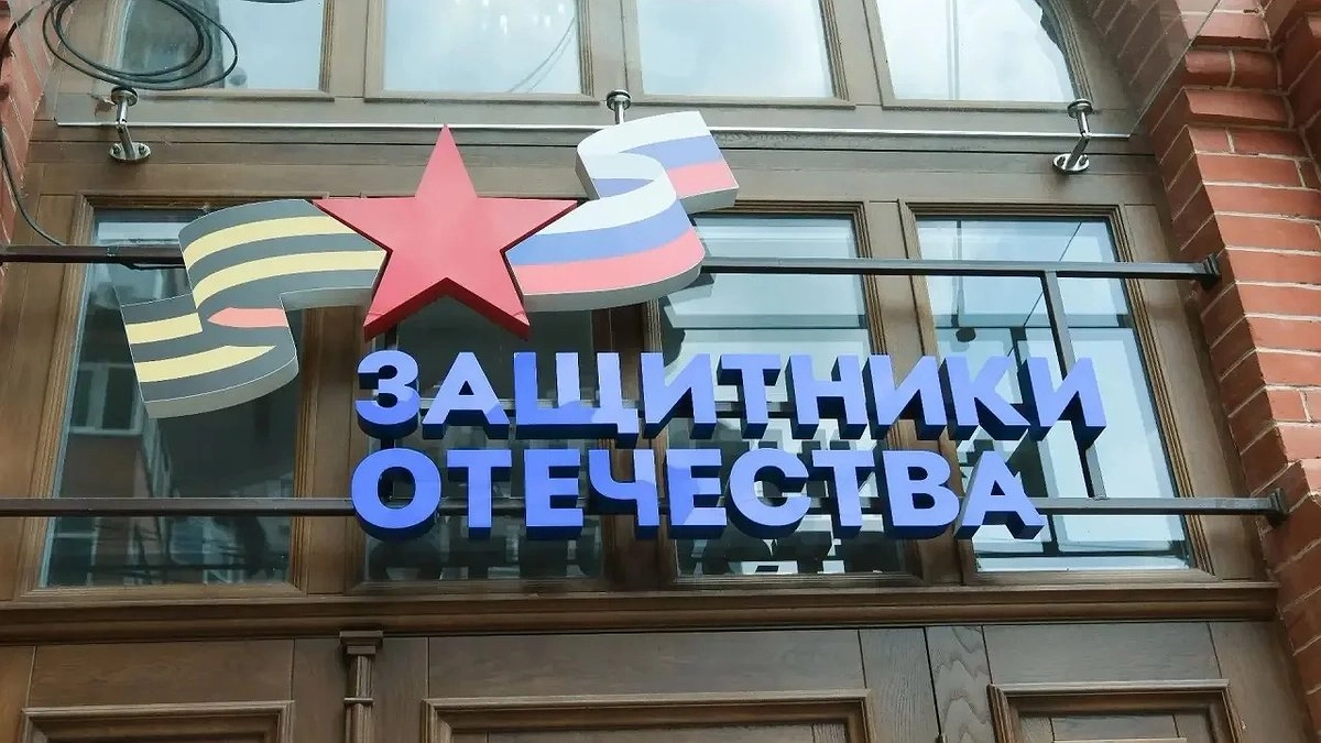 4 тысячи ветеранов СВО нашли работу на Кубани: помощь, субсидии и квоты