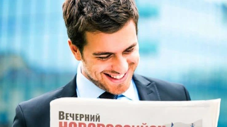 С Днем российской печати: редакция «Вечернего» передает поздравления