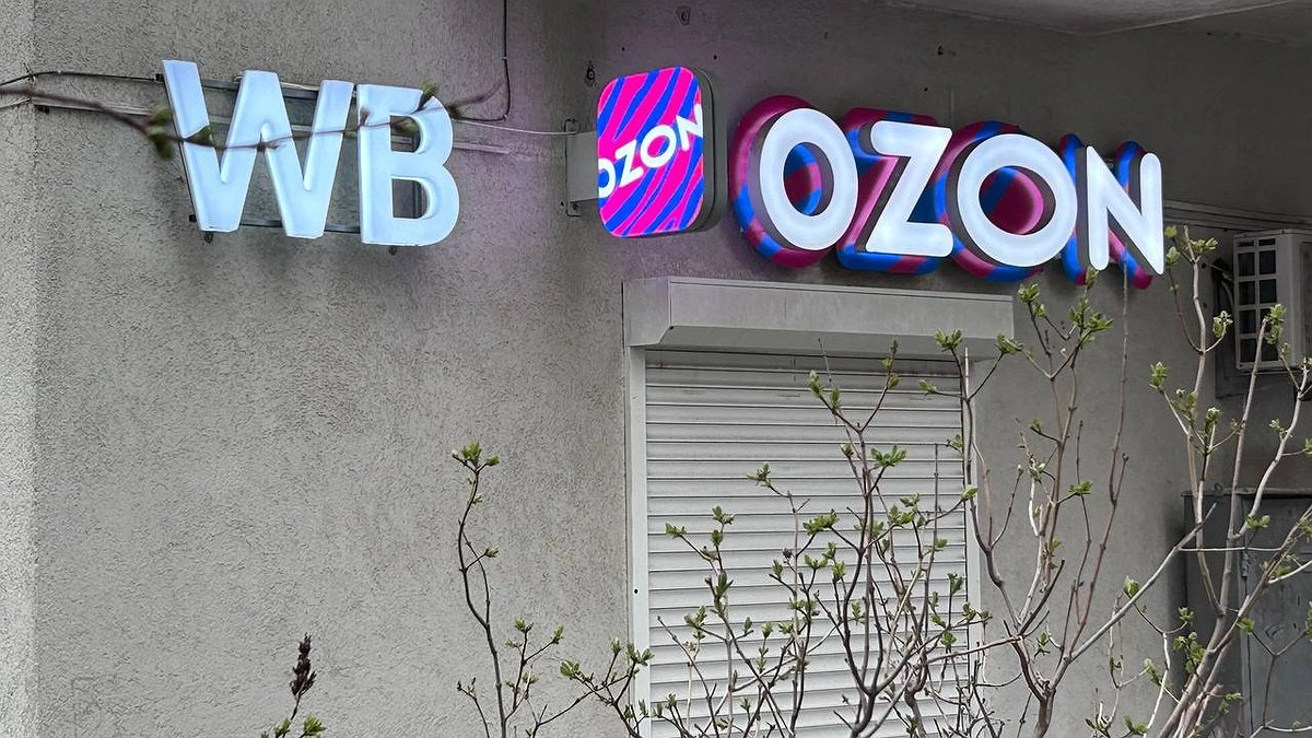 Новые правила Wildberries и Ozon с мая 2026: что изменилось для покупателей и продавцов