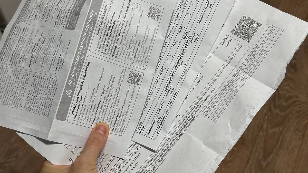 Новые строчки в квитанциях: прозрачность или очередная головоломка для жильцов