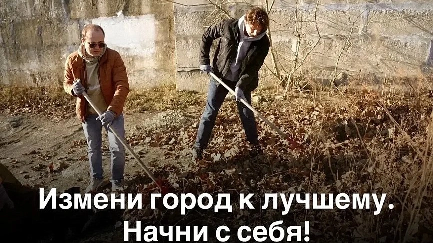 Где пройдут субботники в Новороссийске 28 марта — полный список адресов