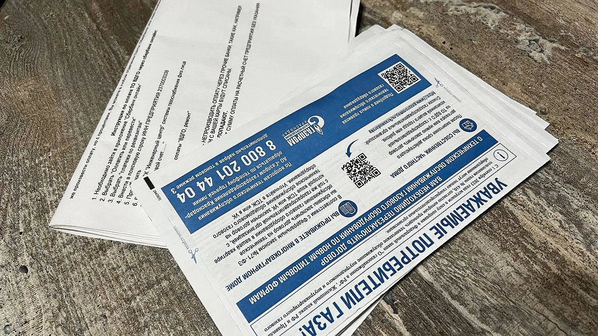 Платите лишнее: ЕИРЦ раскрыл, от каких услуг ЖКХ можно отказаться прямо сейчас