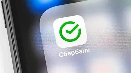 С сегодняшнего дня: Сбербанк обратился ко всем пользователям «Сбербанк Онлайн»