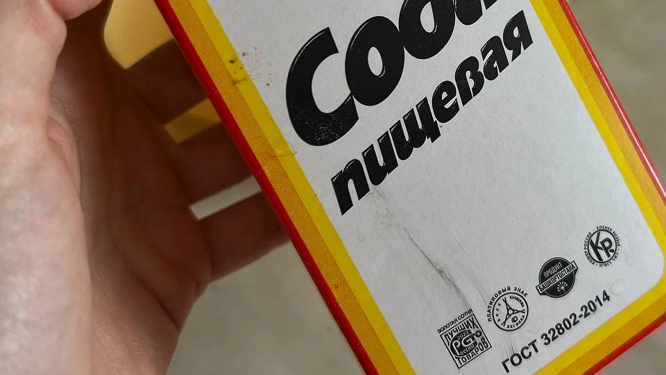 Соду скупаю пачками: за копейки решает дорогие проблемы, лучшие проверенные методы