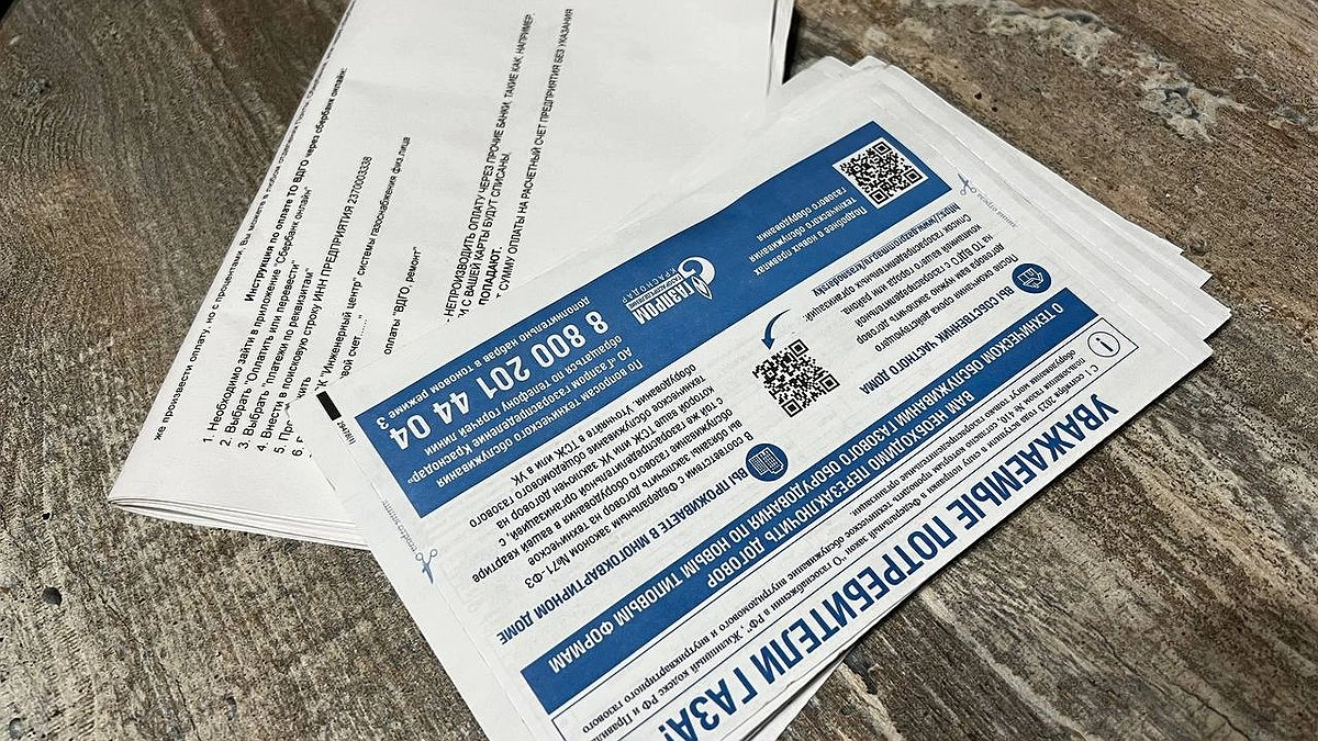 Почти 2000 рублей с каждой квартиры: в квитанции ЖКХ появится новая графа оплаты в январе