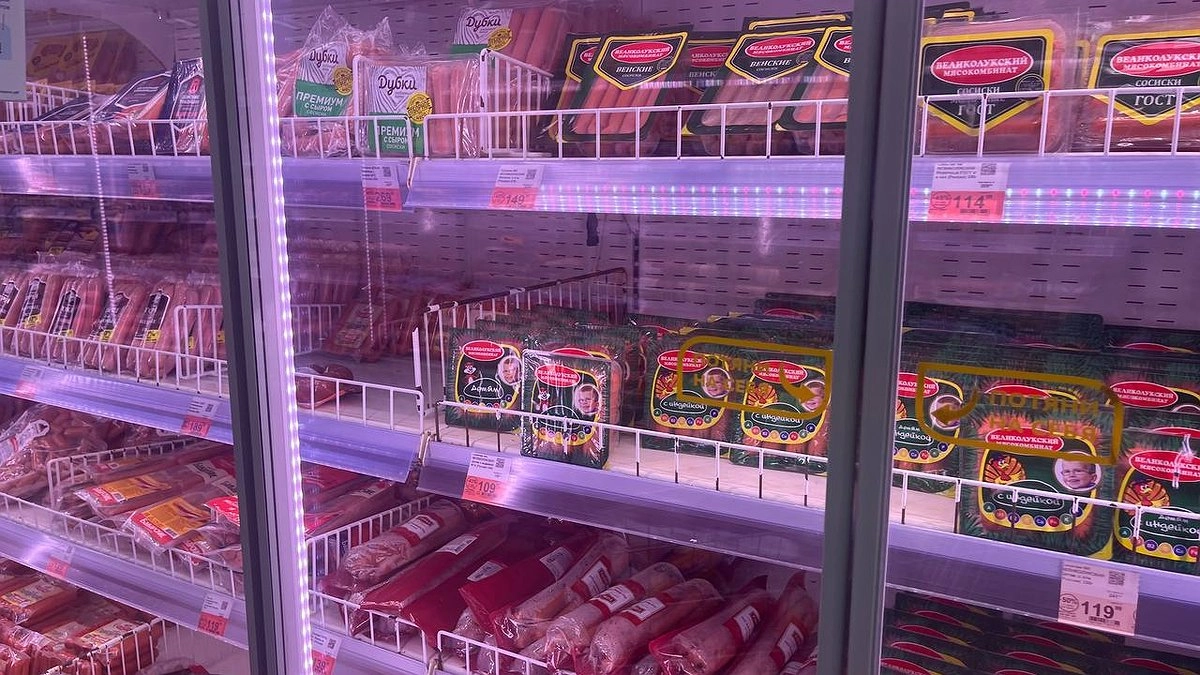 Эти марки сосисок не стоит брать даже по акции: Роскачество внесло их в черный список