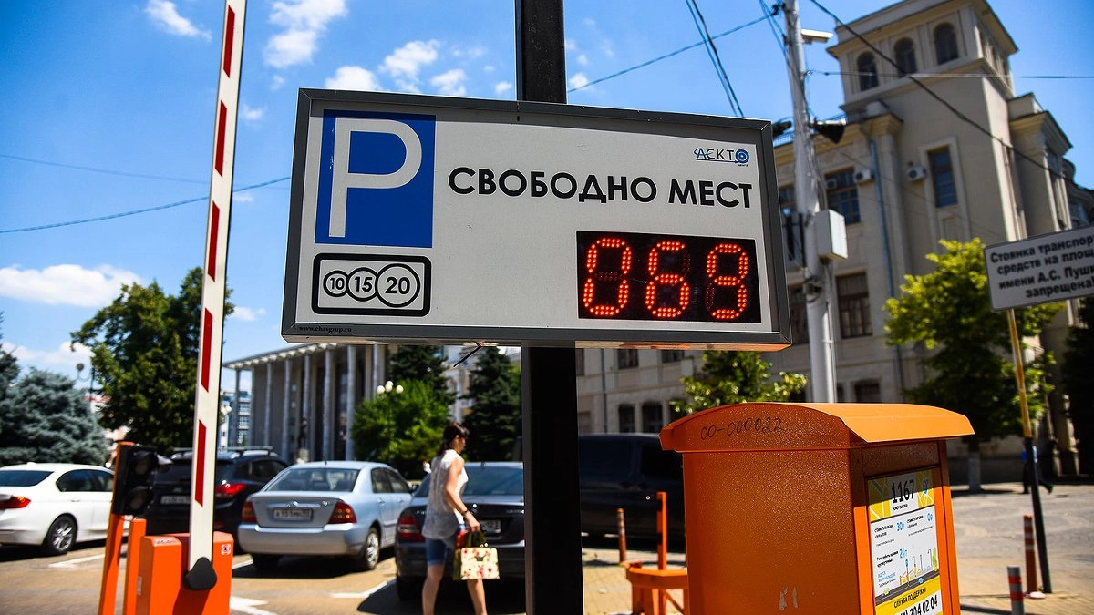Штраф до трех тысяч рублей ждет тех, кто не заплатит за парковку