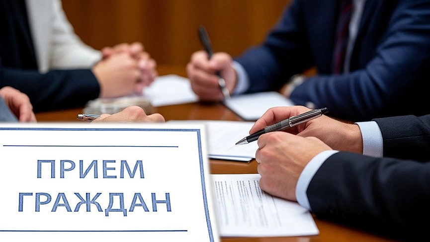 Приходите с вопросами: в Новороссийске 17 апреля пройдет расширенный прием граждан