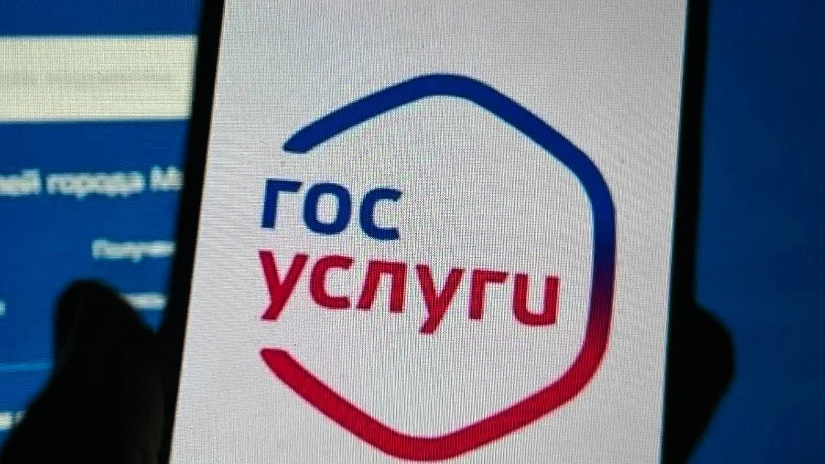 Квитанции за ЖКХ будут приходить на Госуслуги: что изменится с 2027 года