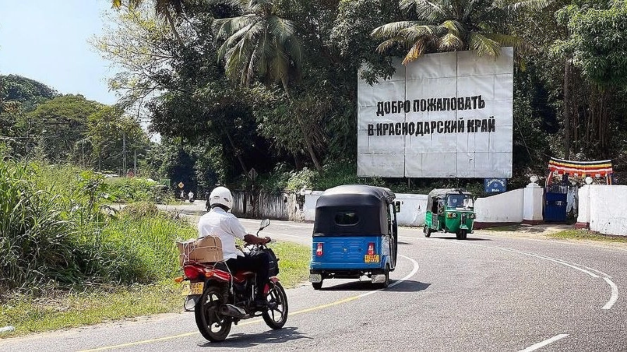 На Шри-Ланке появился баннер «Добро пожаловать в Краснодарский край»