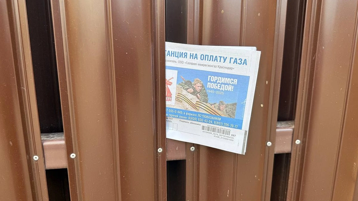 Квартира больше — плата выше: теперь в квитанциях ЖКХ появится еще одна строчка