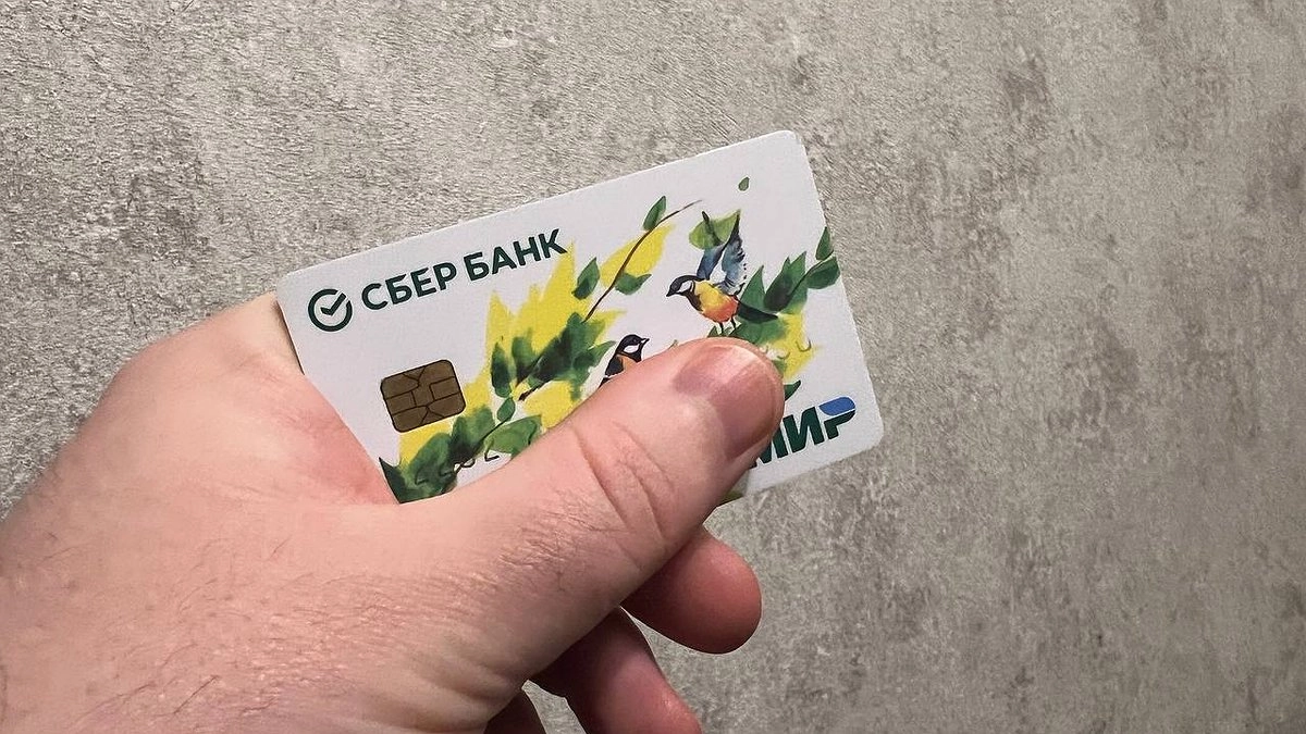 Главная картинка новости: С сегодняшнего дня: Сбербанк обратился ко всем россиянам, которые хранят деньги на банковской карте "Мир"