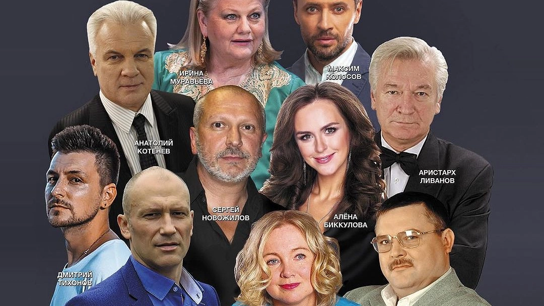 Ирина Муравьева, Аристарх Ливанов и другие артисты ждут встречи с новороссийцами 7 мая