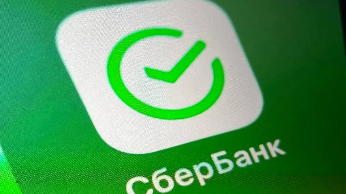 Сбербанк обновил сервис для всех, у кого есть «Сбербанк Онлайн»