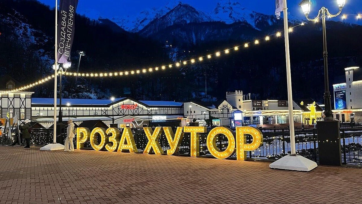 Курорт «Роза Хутор» в Сочи откроет зимний сезон 1 декабря