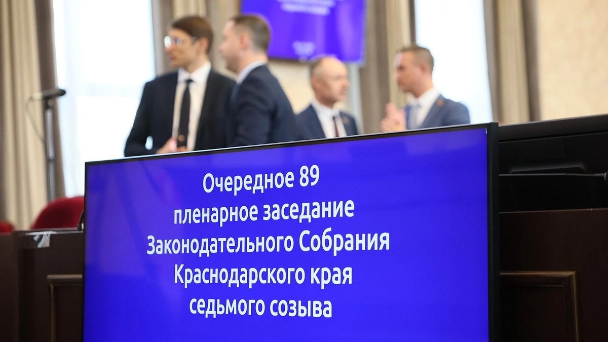 На Кубани появится свой праздник для многодетных семей: когда его будут отмечать