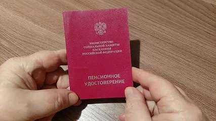 Пенсионерам назначат доплату к пенсии в размере 5686 рублей: кто получит