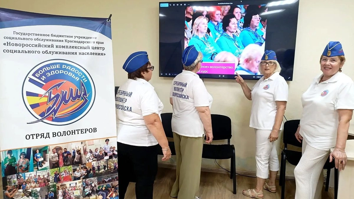 Волонтёрство после 60: в Новороссийске открыта школа мастерства для активных пенсионеров