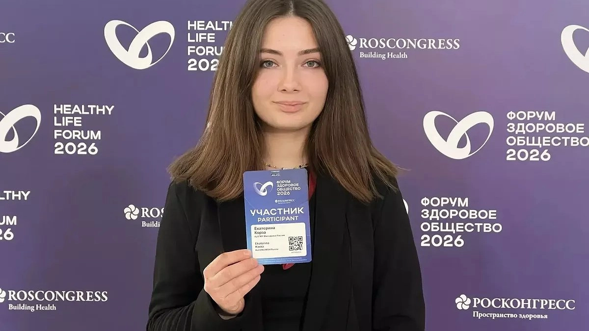 Ученые КубГМУ представили в Сколково инновационные разработки для медицины