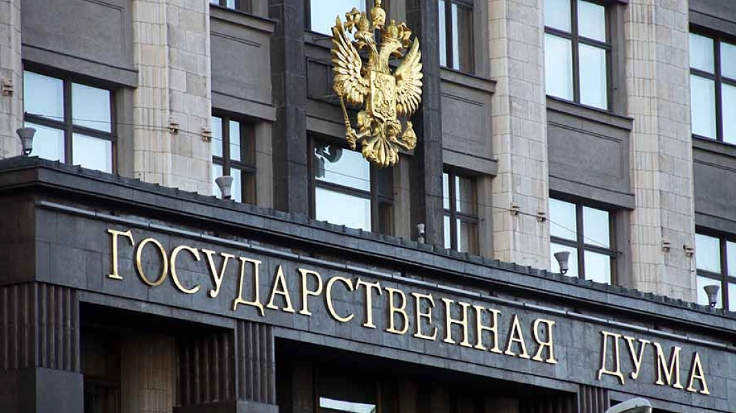 Главная картинка новости: В повестке Государственной Думы два важных закона: что ждёт россиян
