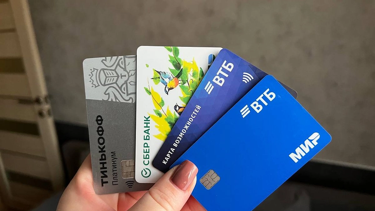 Переводы с карты на карту в России начнут замораживать: новые правила от Центробанка